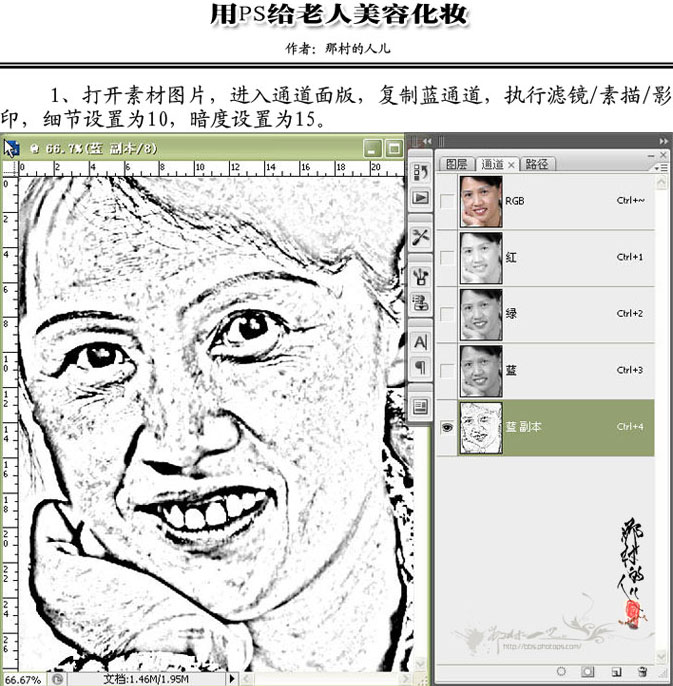 按此在新窗口浏览图片