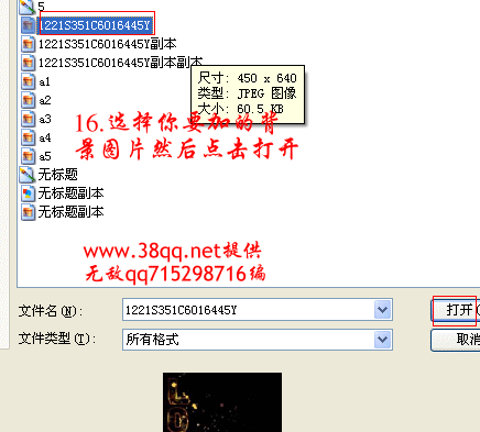 按此在新窗口浏览图片