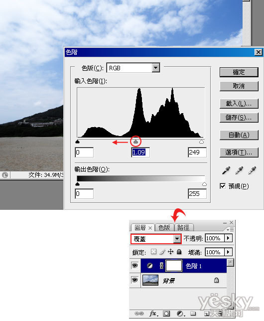 按此在新窗口浏览图片