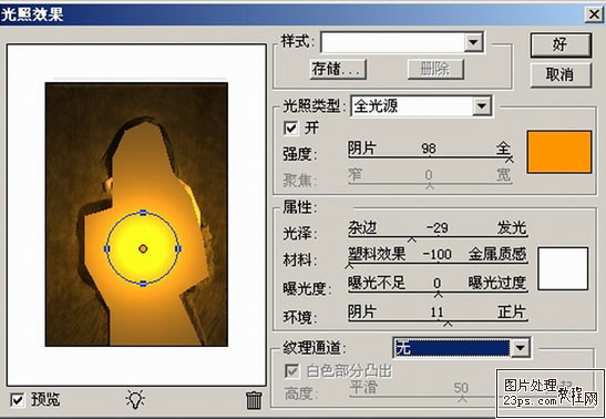 按此在新窗口浏览图片