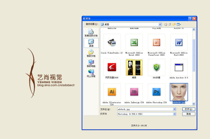 按此在新窗口浏览图片