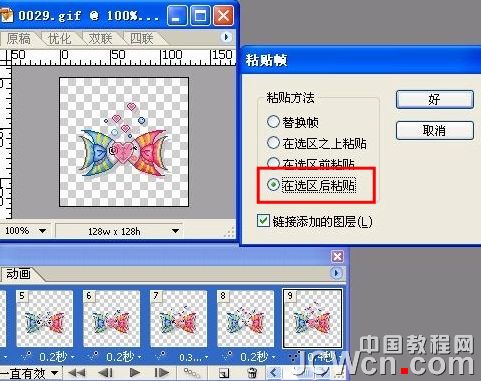 按此在新窗口浏览图片