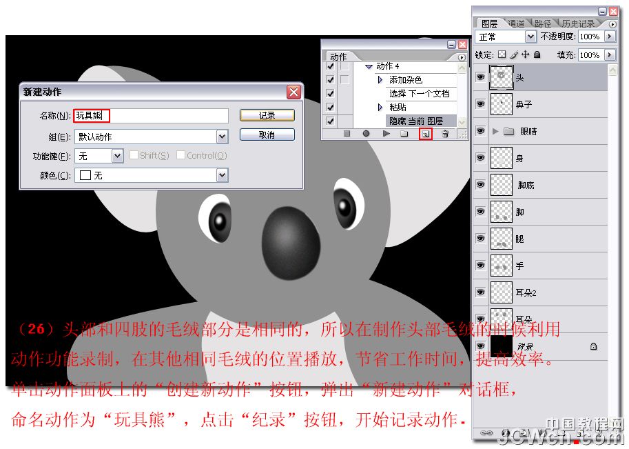 按此在新窗口浏览图片