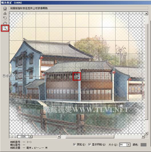 按此在新窗口浏览图片