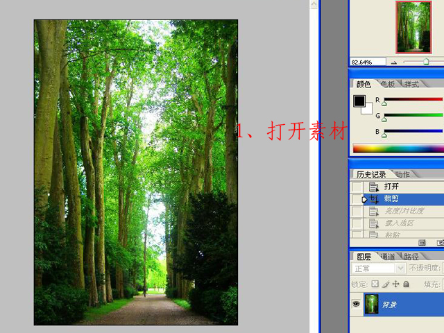 按此在新窗口浏览图片