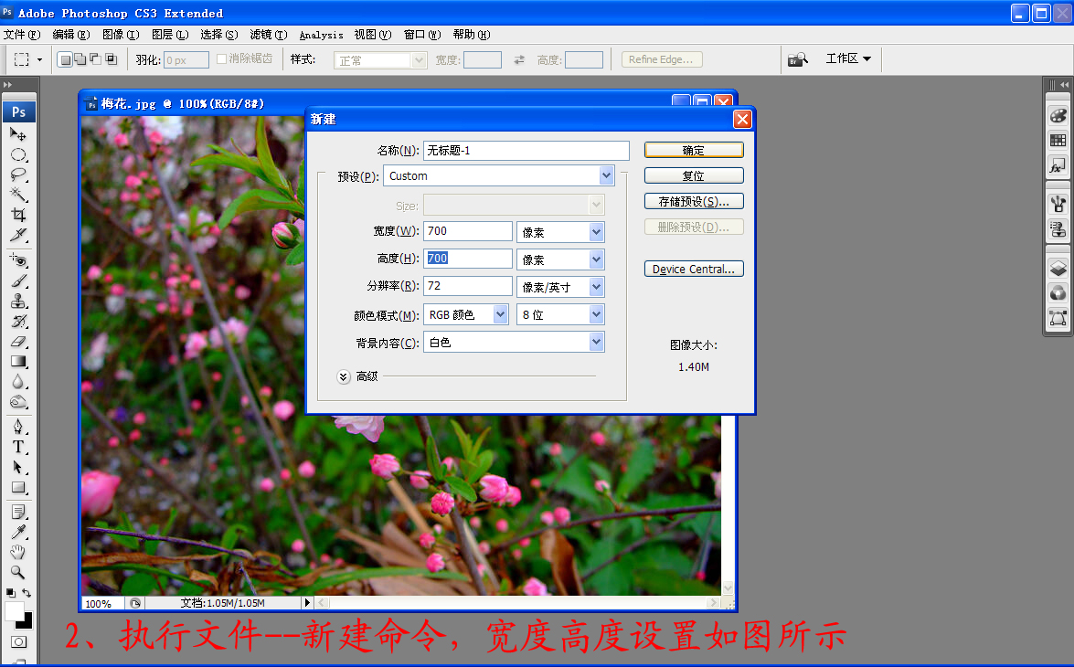 按此在新窗口浏览图片