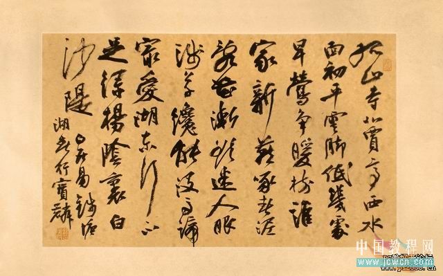 按此在新窗口浏览图片
