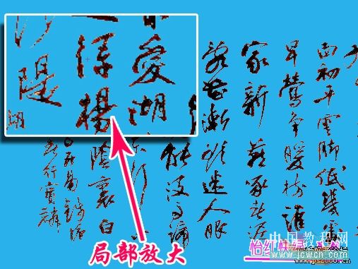 按此在新窗口浏览图片