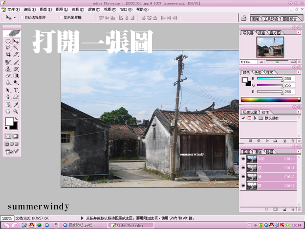 按此在新窗口浏览图片