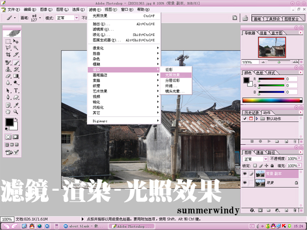 按此在新窗口浏览图片
