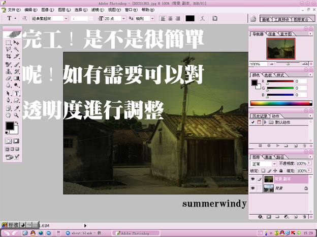 按此在新窗口浏览图片