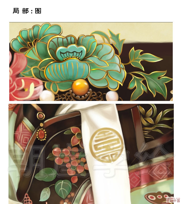 按此在新窗口浏览图片