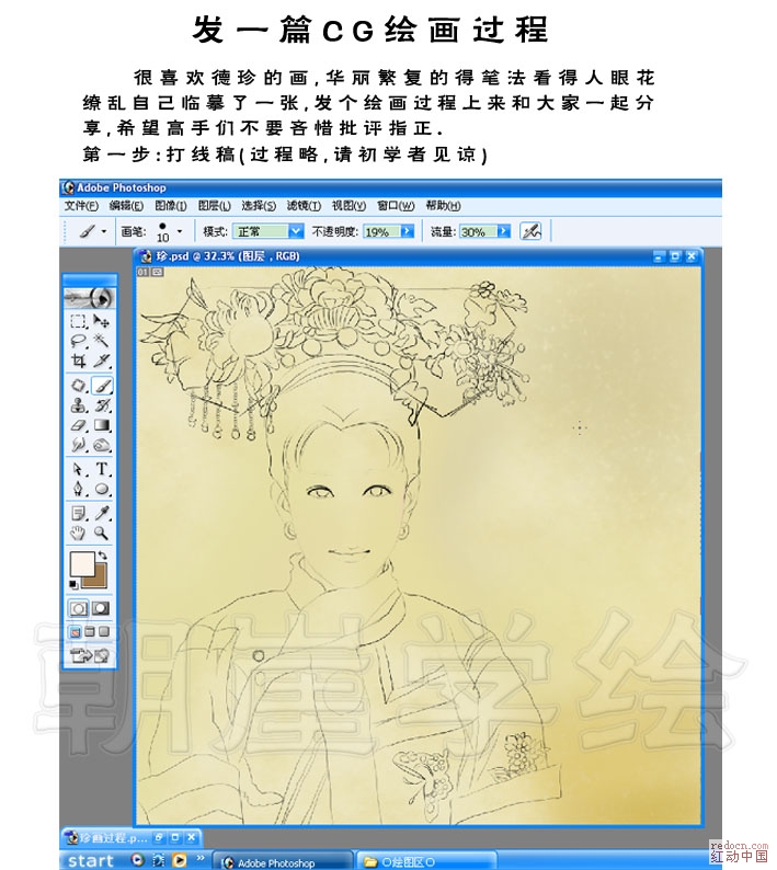 按此在新窗口浏览图片
