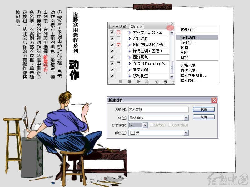 按此在新窗口浏览图片