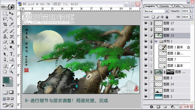 按此在新窗口浏览图片