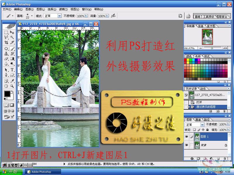 按此在新窗口浏览图片