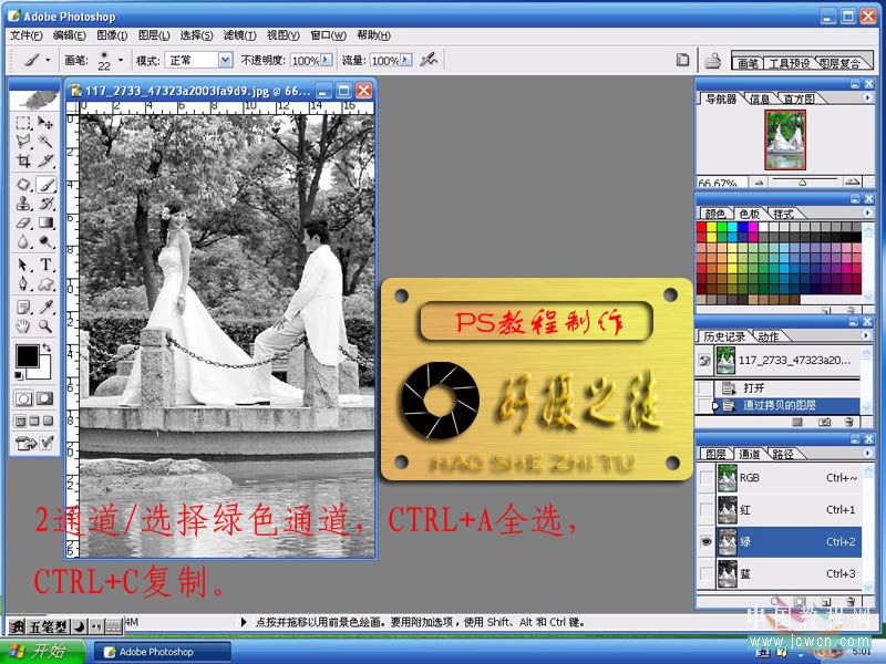 按此在新窗口浏览图片