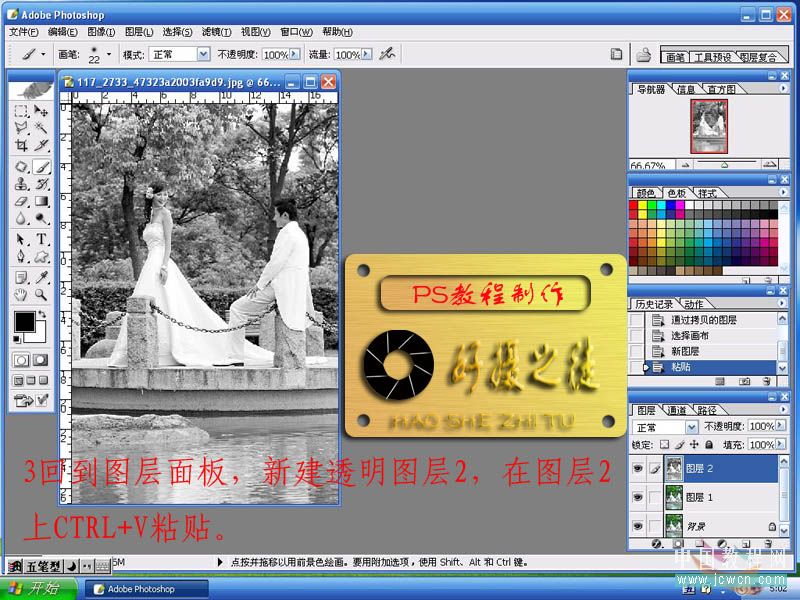 按此在新窗口浏览图片