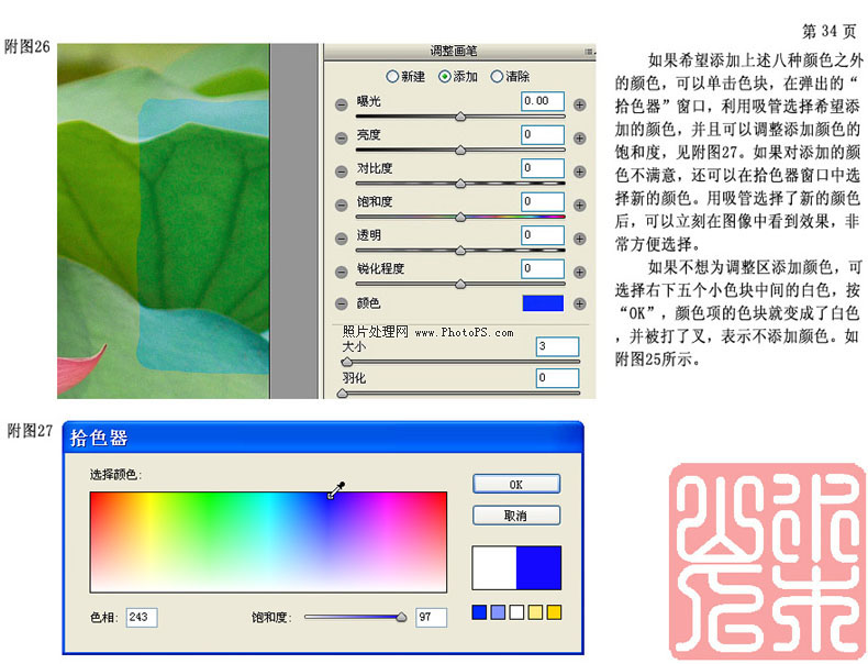按此在新窗口浏览图片