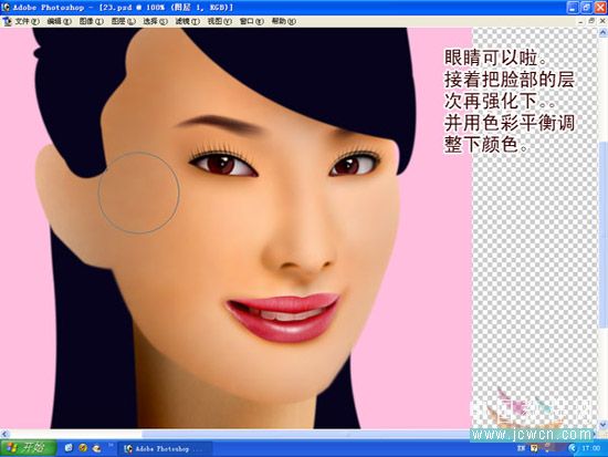 按此在新窗口浏览图片