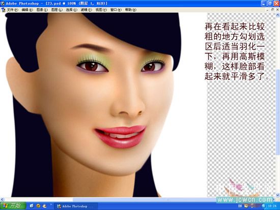 按此在新窗口浏览图片