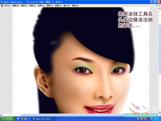 按此在新窗口浏览图片