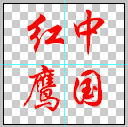 按此在新窗口浏览图片