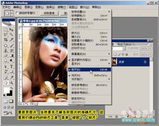 按此在新窗口浏览图片