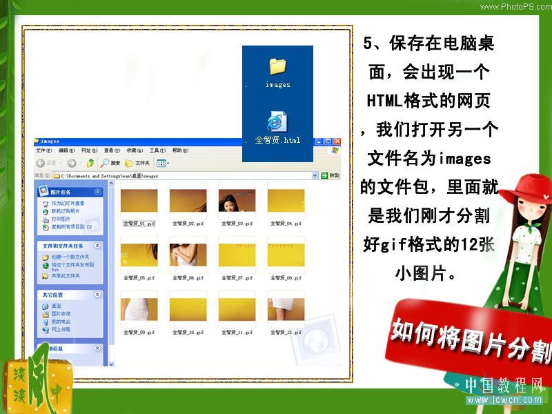 按此在新窗口浏览图片