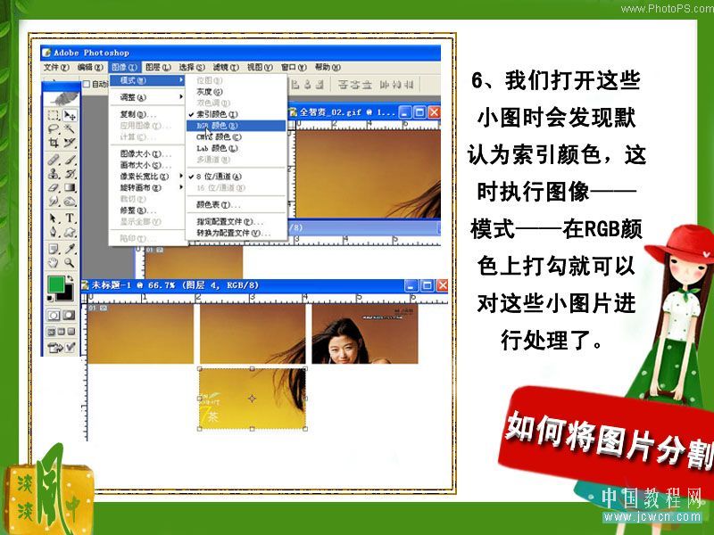按此在新窗口浏览图片