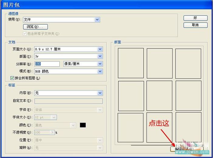按此在新窗口浏览图片