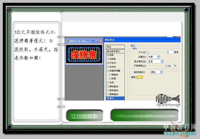 按此在新窗口浏览图片