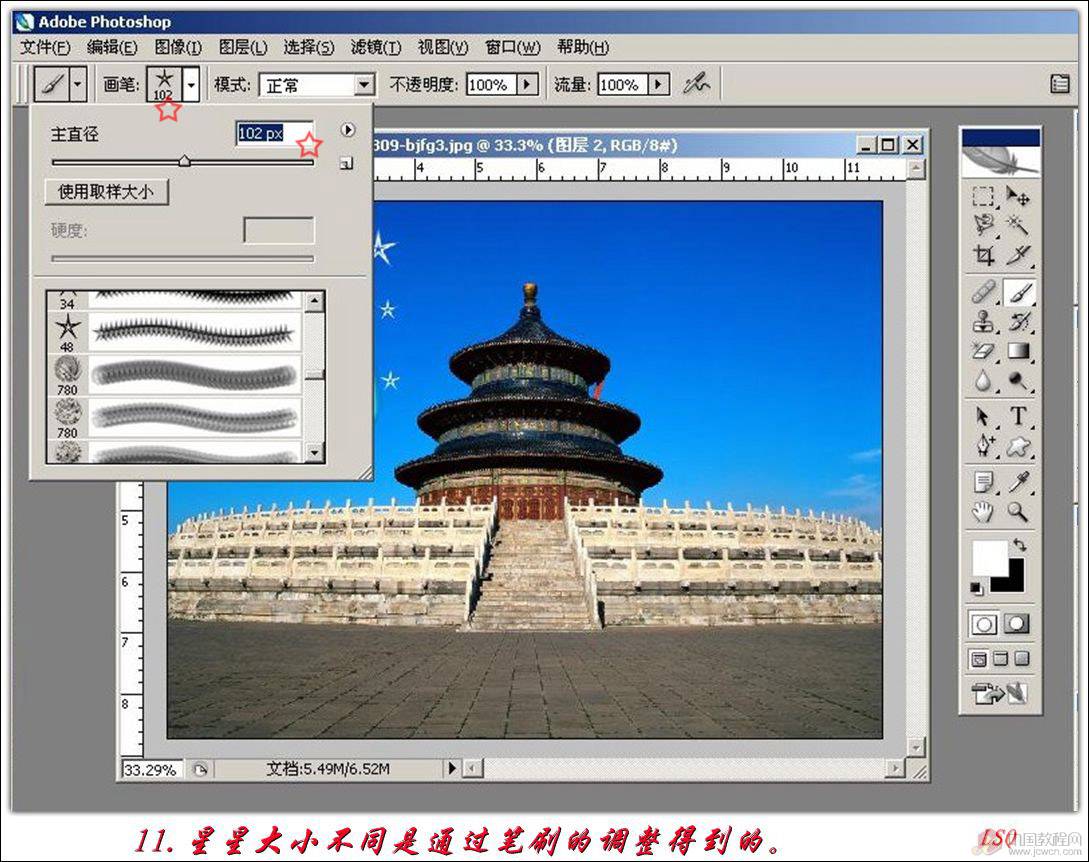 按此在新窗口浏览图片