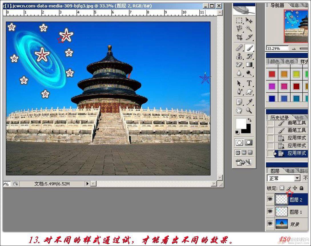 按此在新窗口浏览图片