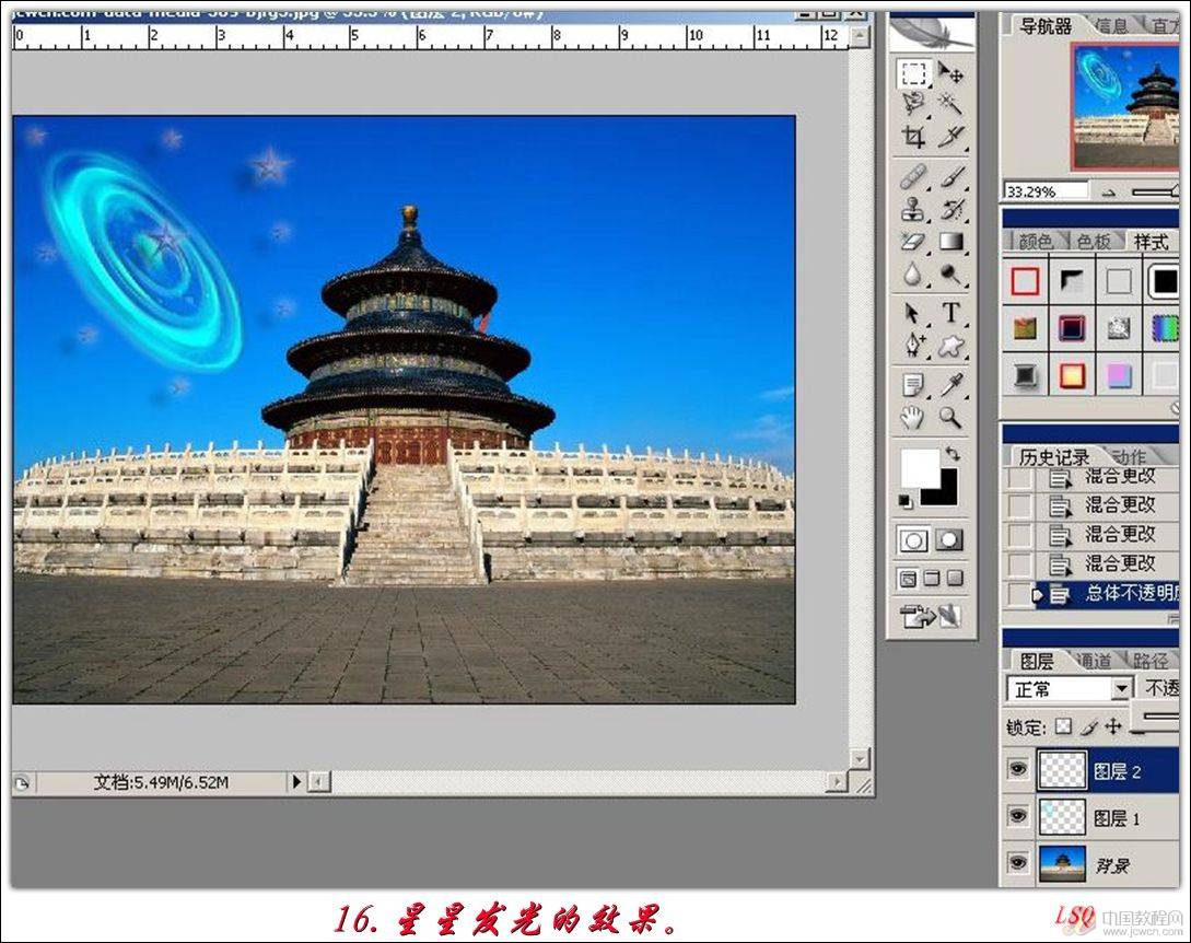 按此在新窗口浏览图片