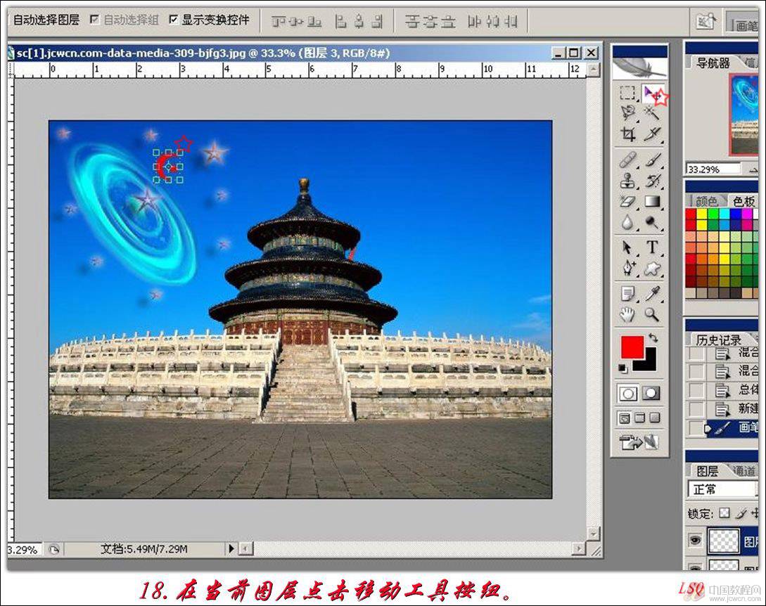 按此在新窗口浏览图片