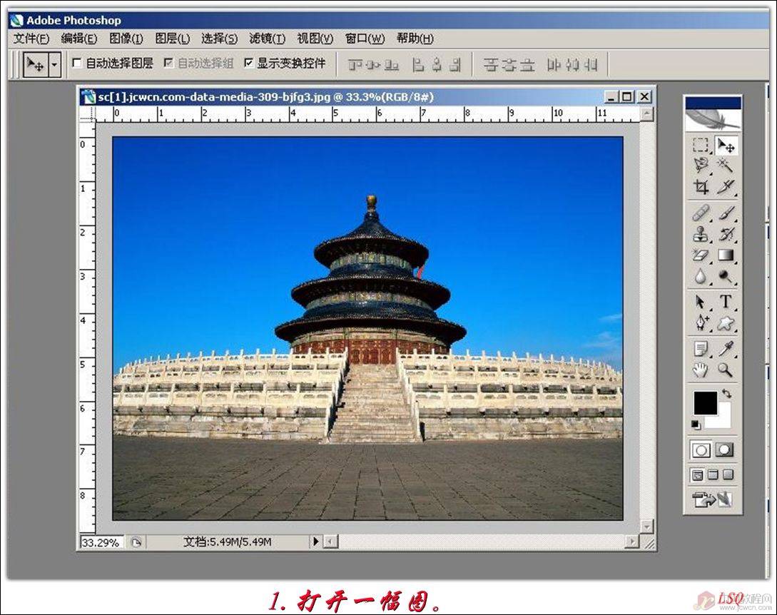 按此在新窗口浏览图片