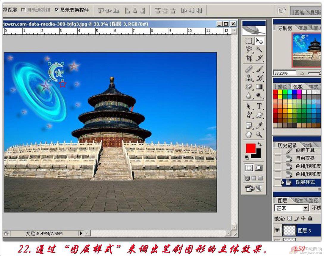 按此在新窗口浏览图片