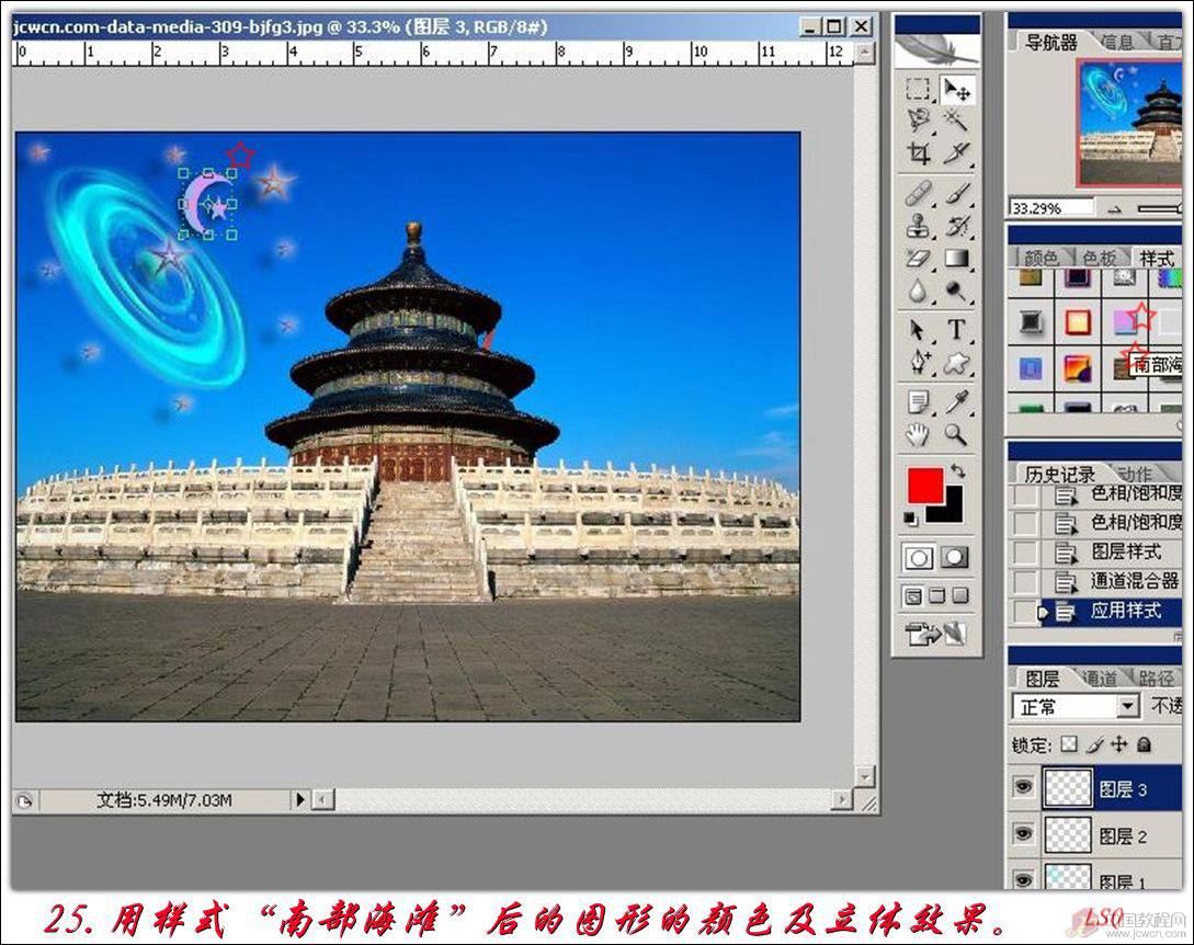 按此在新窗口浏览图片