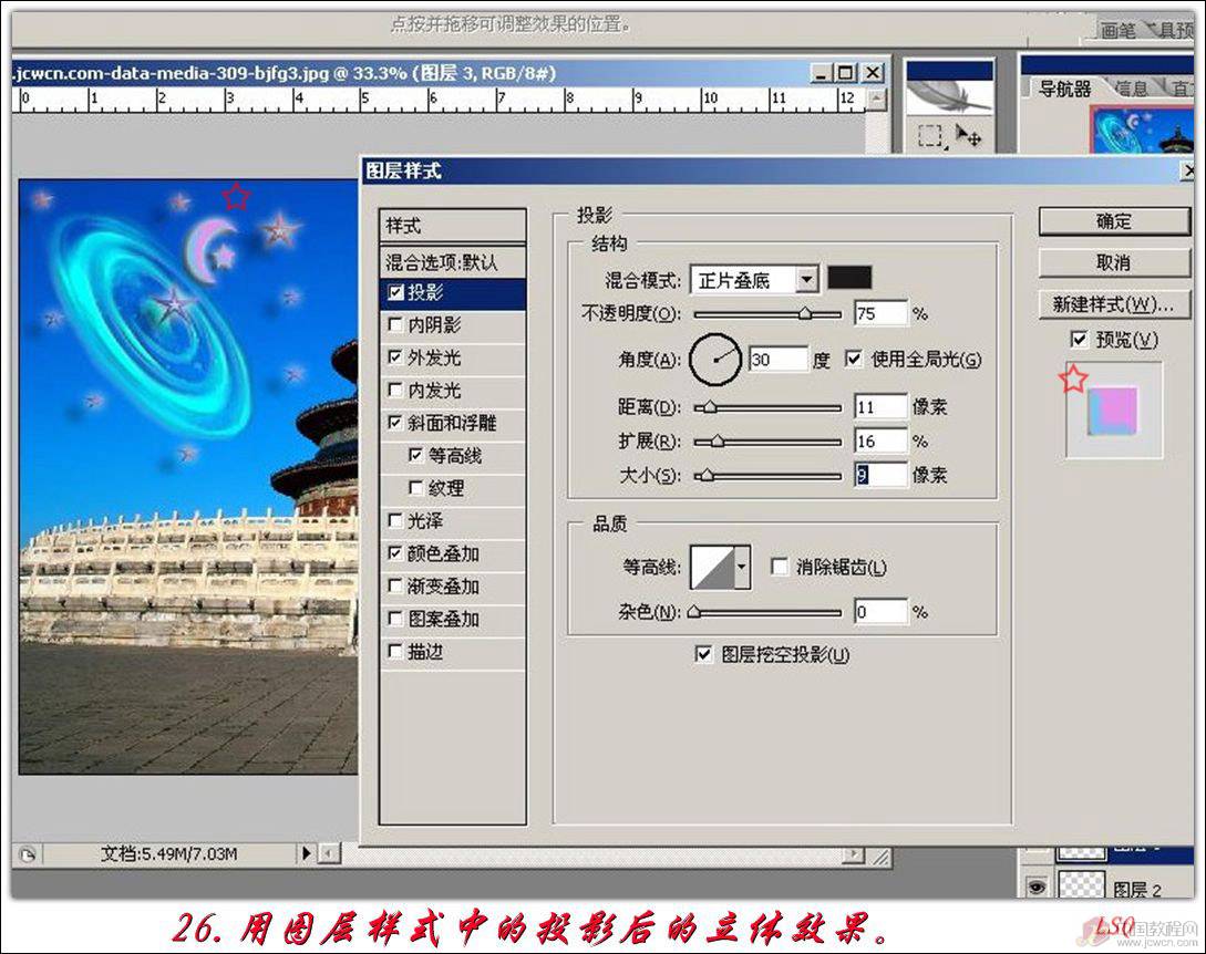 按此在新窗口浏览图片