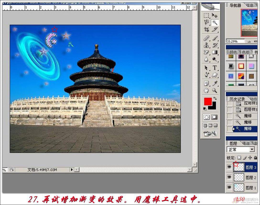 按此在新窗口浏览图片