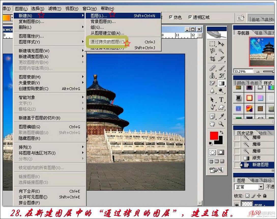 按此在新窗口浏览图片