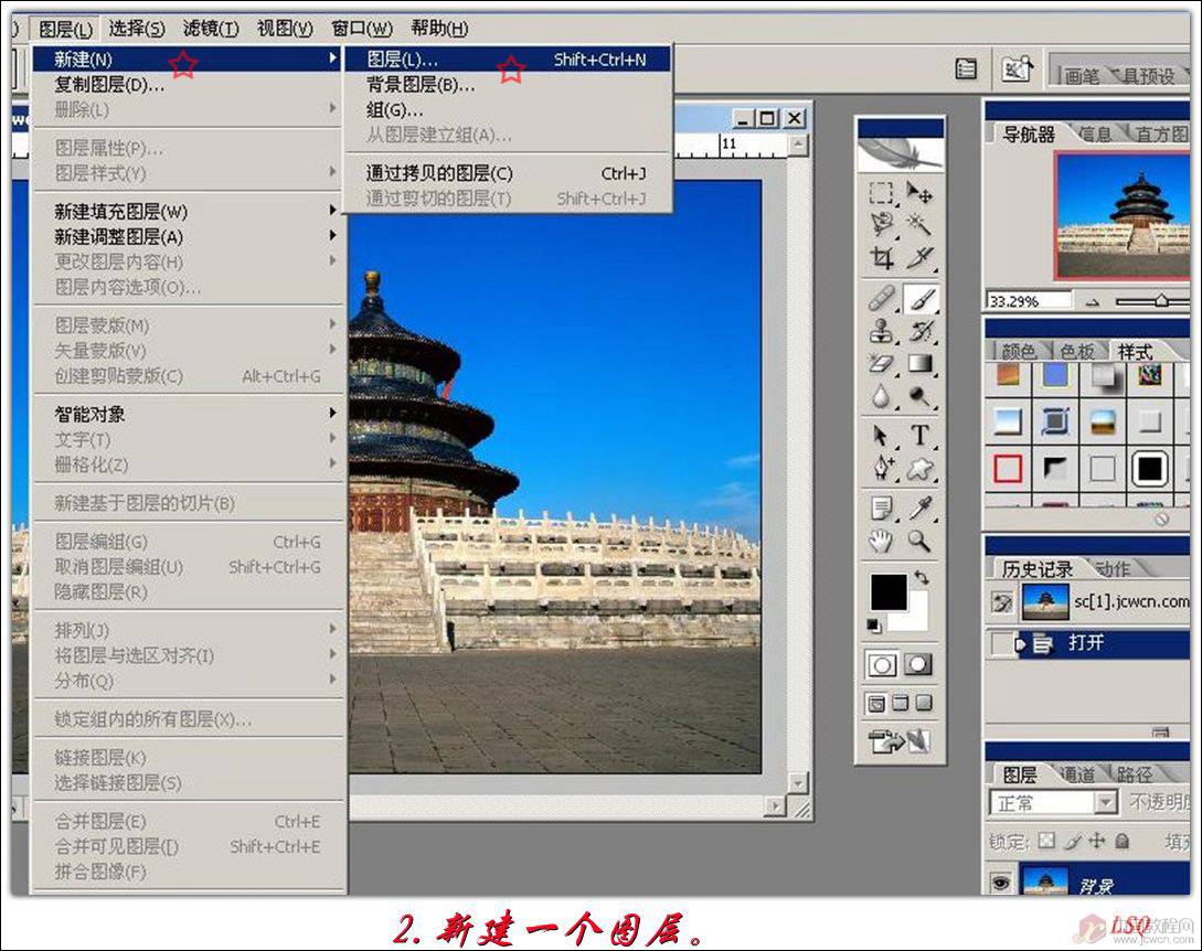 按此在新窗口浏览图片