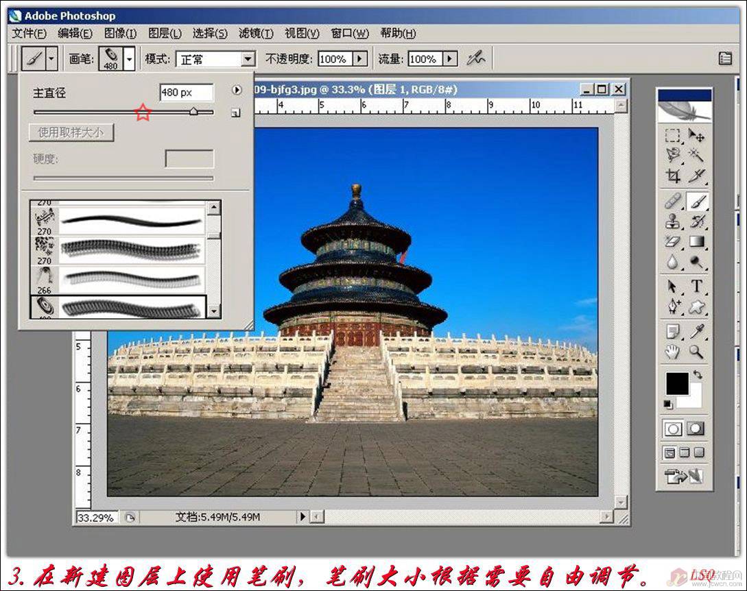 按此在新窗口浏览图片