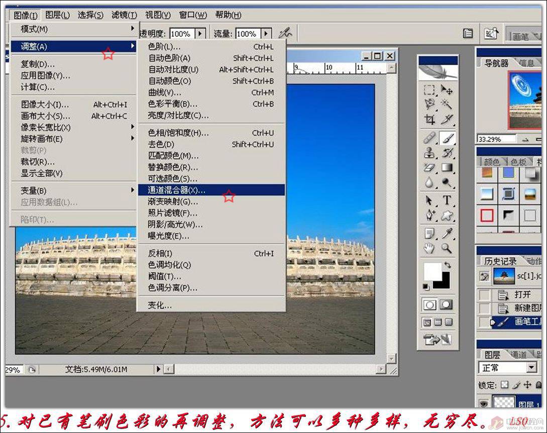 按此在新窗口浏览图片
