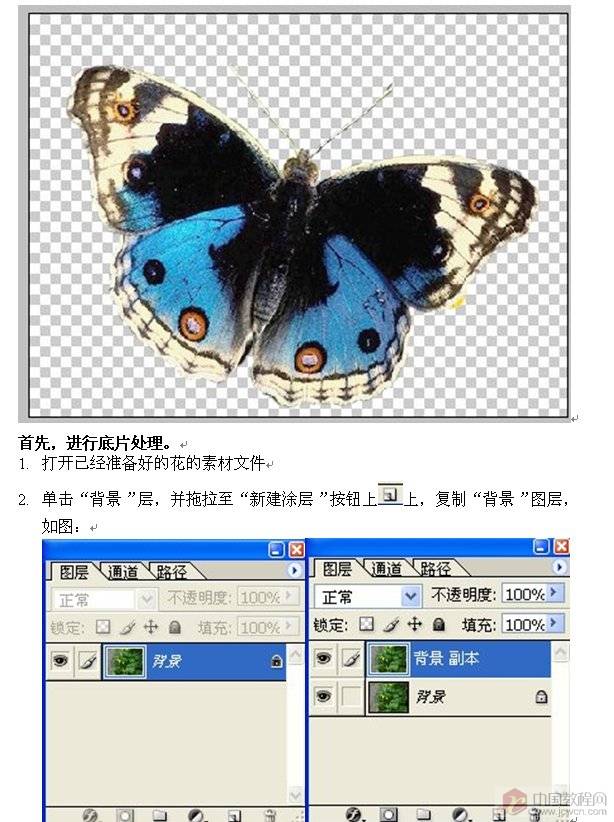 按此在新窗口浏览图片