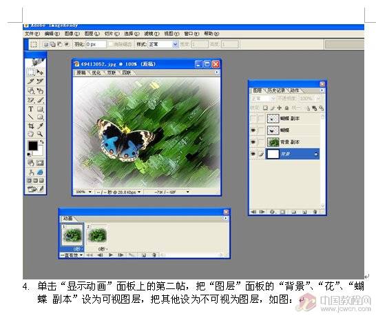 按此在新窗口浏览图片