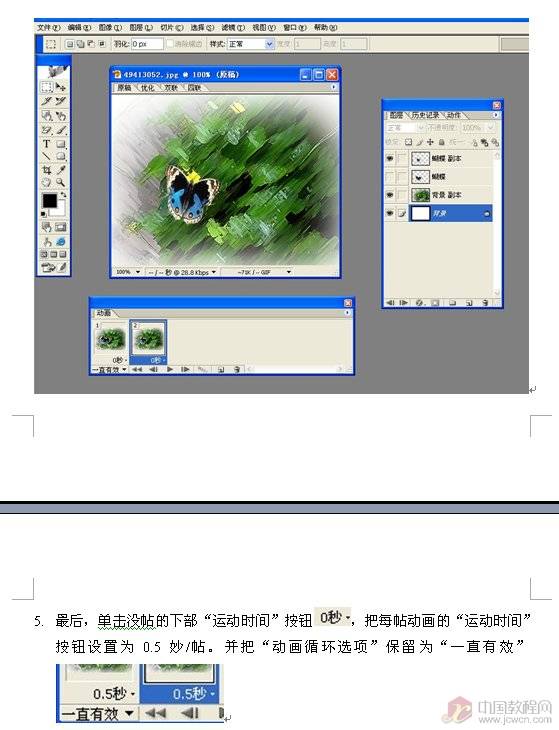 按此在新窗口浏览图片