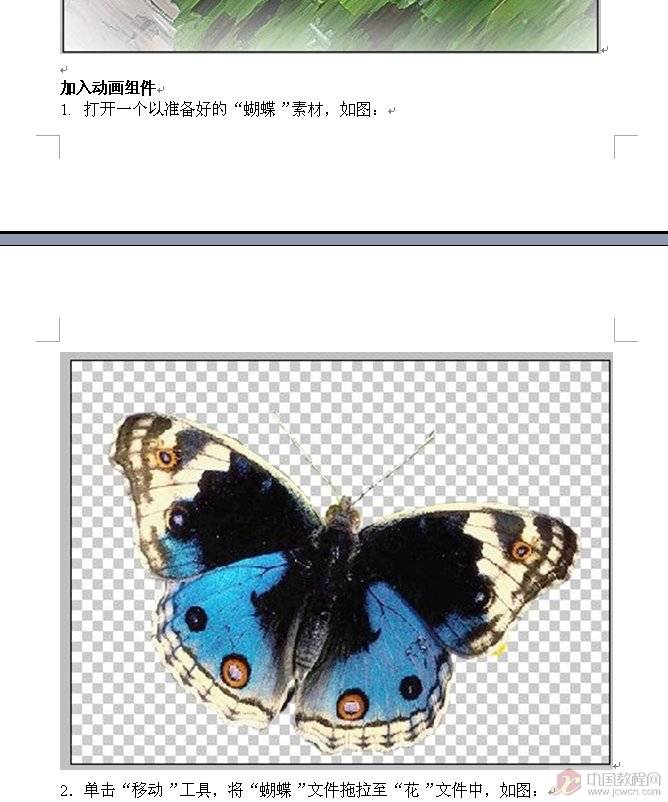 按此在新窗口浏览图片