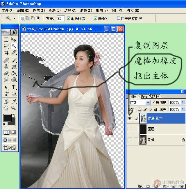 按此在新窗口浏览图片
